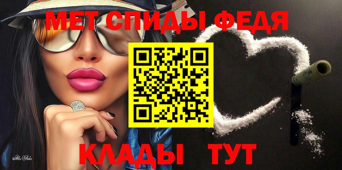 Amphetamine Premium  Вход с VPN  Новокубанск 