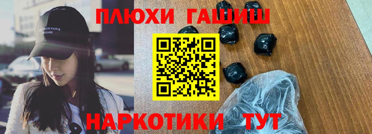 Гашиш индика сатива Новокубанск