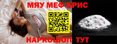 прущая мука Тара