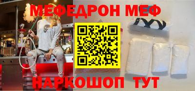 прущая мука Тара