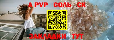 прущая мука Тара