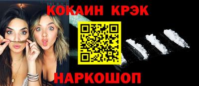 кокаин Тула