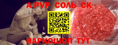 прущая мука Тара