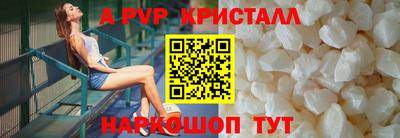 mdpv Тулун