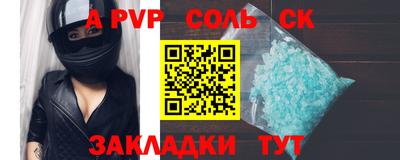 экстази Татарск
