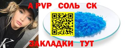 экстази Татарск