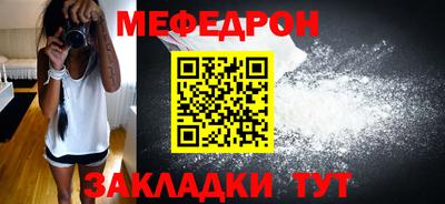 прущая мука Тара