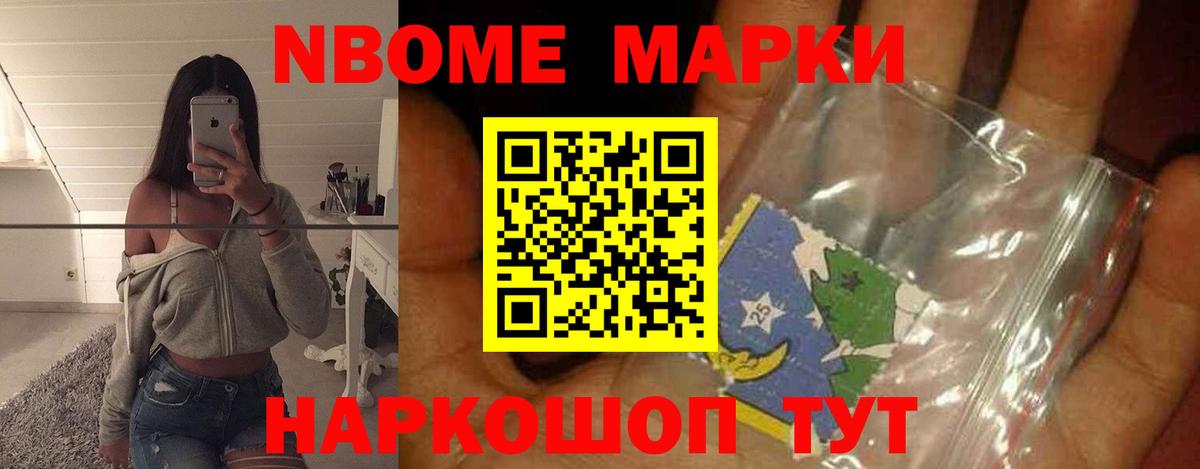 ЛСД экстази ecstasy  LSD-25 экстази  Вход с VPN  Новокубанск  ЛСД экстази кислота 