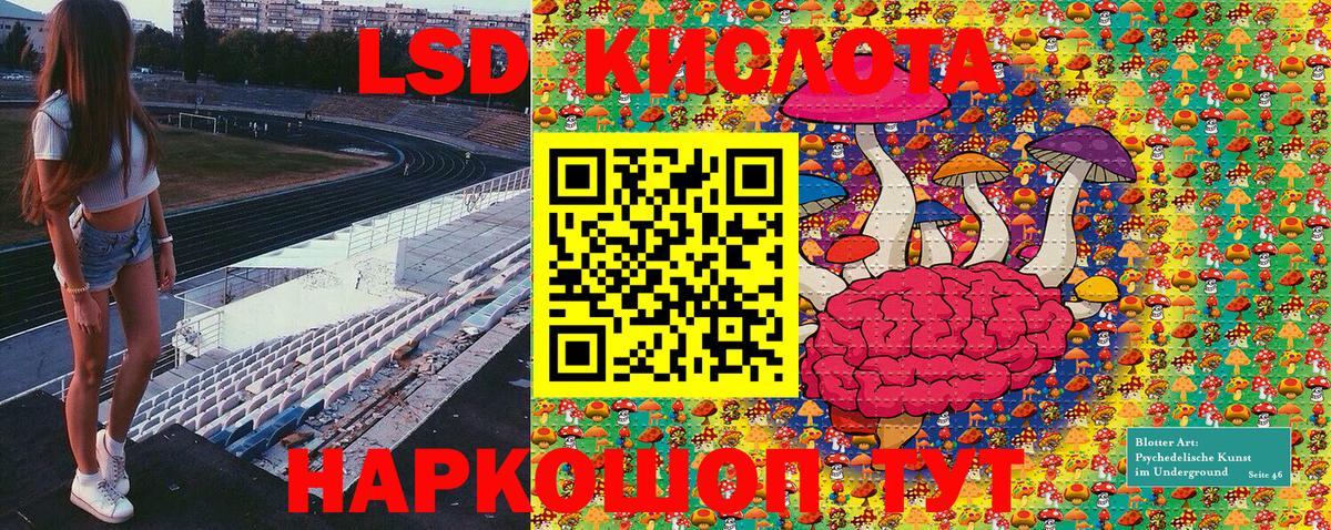 Марки NBOMe 1,8мг  Вход с VPN  Новокубанск  Марки NBOMe 1,8мг 