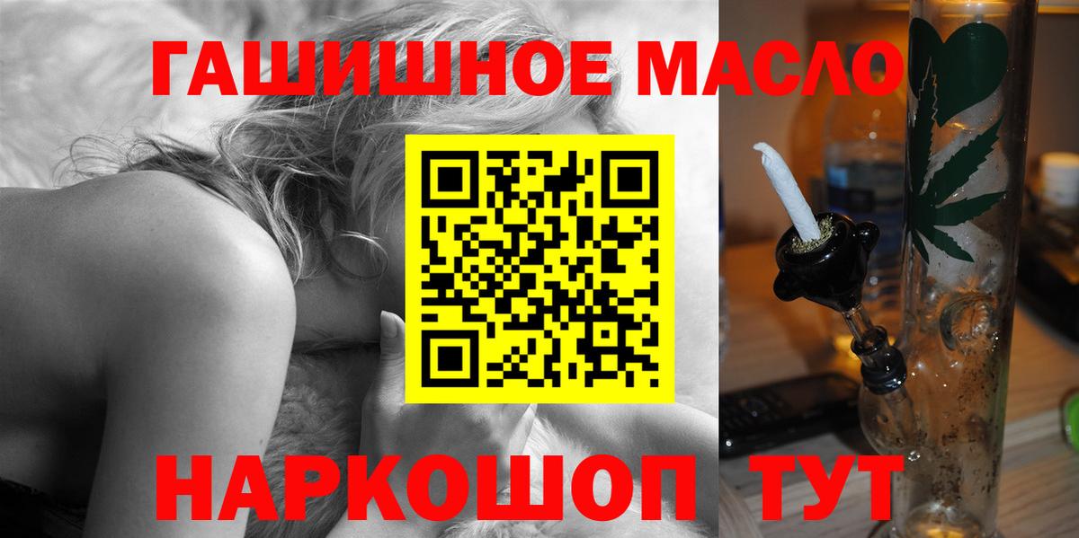 Дистиллят ТГК Wax Новокубанск