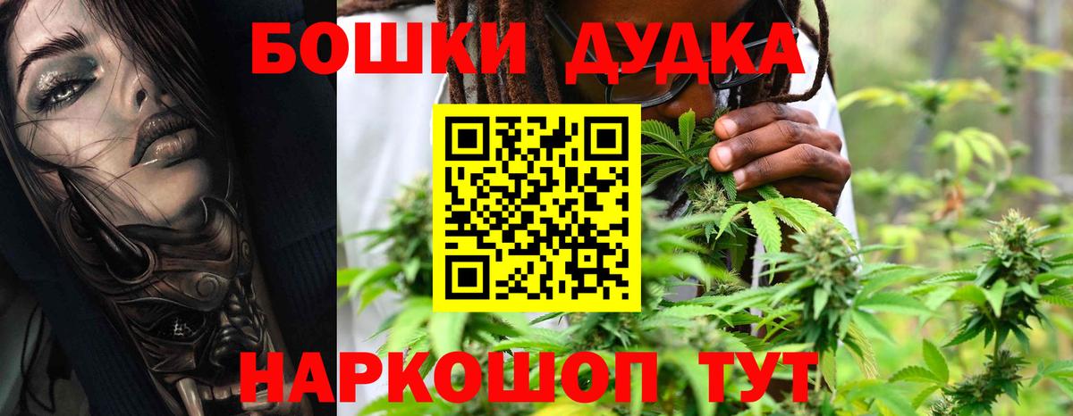 МАРИХУАНА марихуана Новокубанск