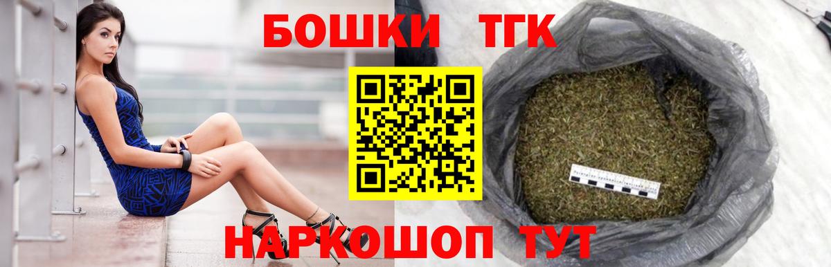 Новокубанск  Бошки марихуана Amnesia  Вход с VPN  Шишки марихуана план  Шишки марихуана THC 21%  Каннабис индика 